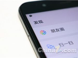 网红50万转卖微信号被驳回！法院：合同无效